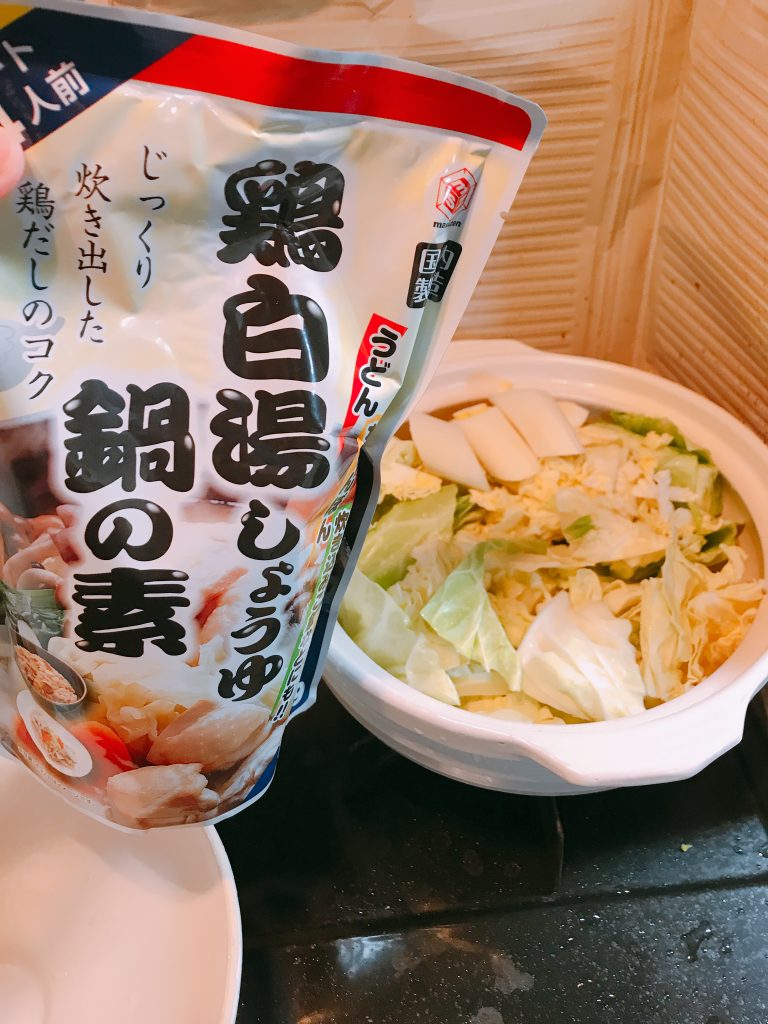 鍋の元