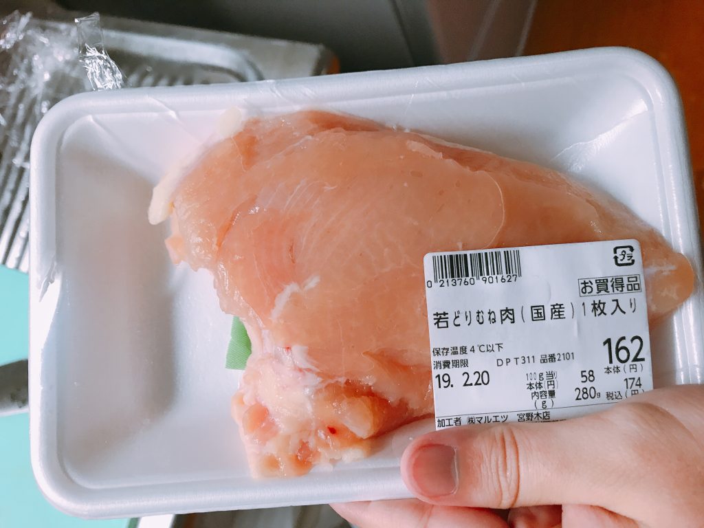 安い胸肉