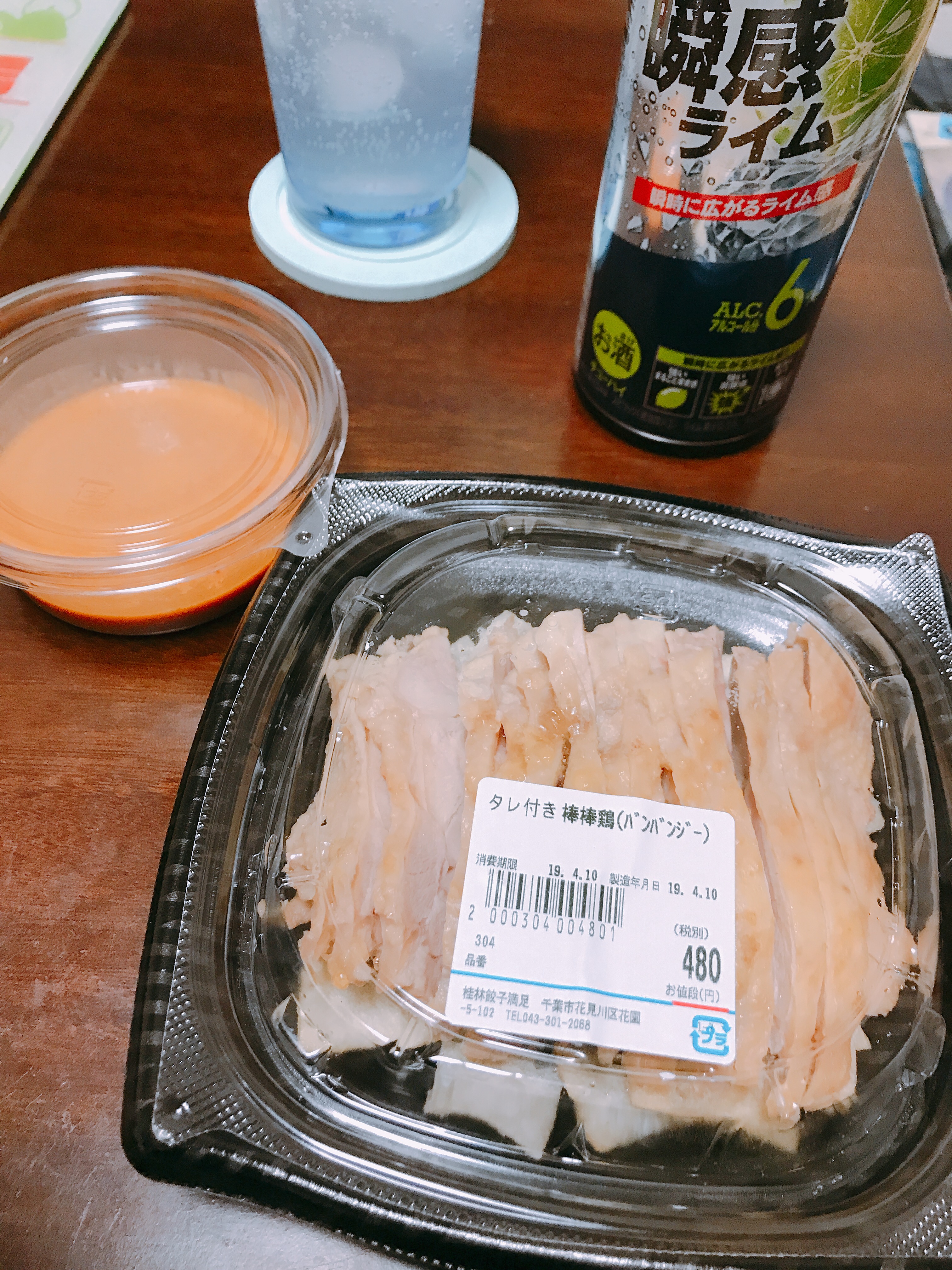 新検見川グルメ 中華総菜で贅沢しました 桂林餃子 男飯とグルメ